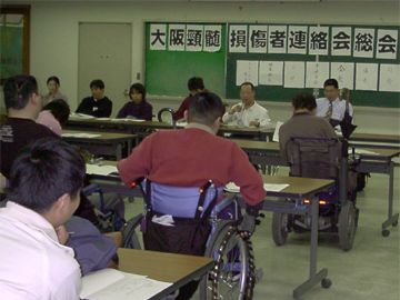 総会風景
